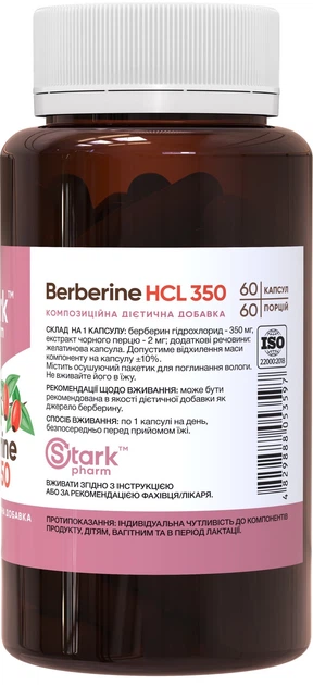 Берберин гидрохлорид Stark Berberine HCL 350 мг 60 капсул (4538) (4829888053597) - изображение 2
