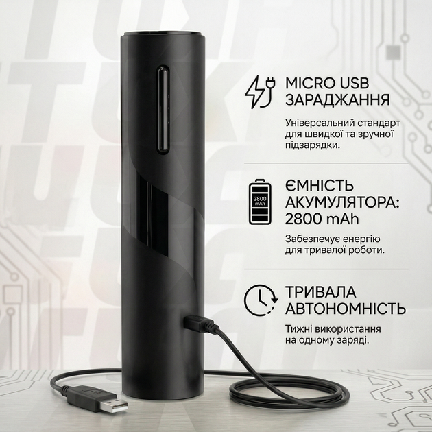 Штопор електричний акумуляторний для вина розумний подарунковий набір для вина коркотяг з аератором, пробкою, ножем для фольги - зображення 4