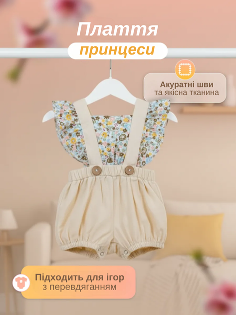 Реалистичная кукла реборн девочка Рокси 55 см как настоящий ребенок с аксессуарами и одеждой - изображение 4