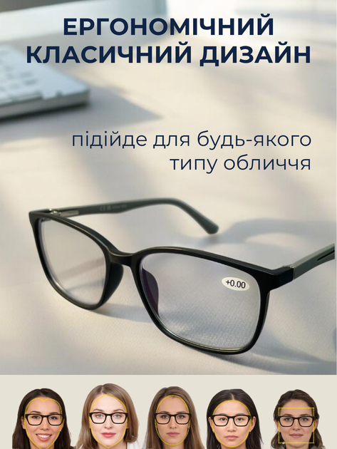 Очки компьютерные для телевизора защиты от излучения боли в глазах работы за пк компьютером монитором защитные взрослые мужские женские антибликовые антикомпьютерные готовые anti blue blocker ray круглые гибкие без диоптрий АНPCG0 Hechpro + чехол - изображение 3