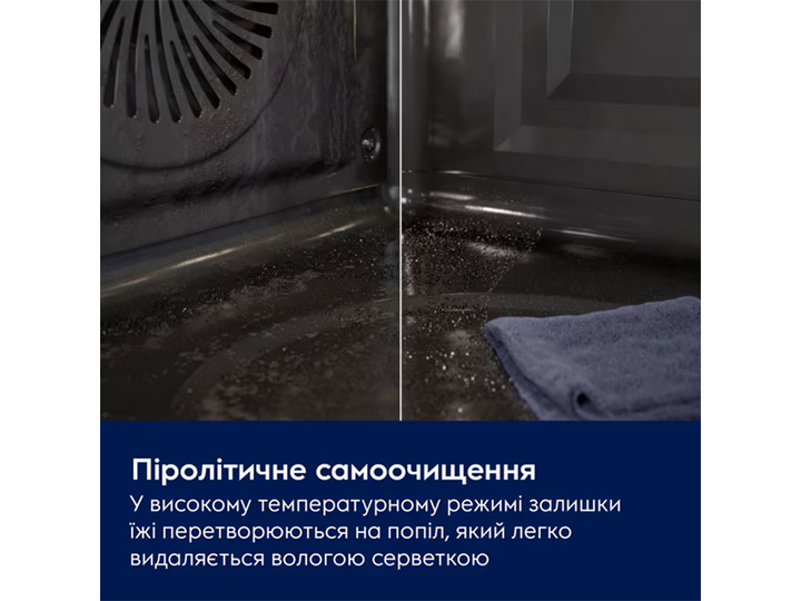 Духовой шкаф Electrolux - LOD7P87Z - изображение 6
