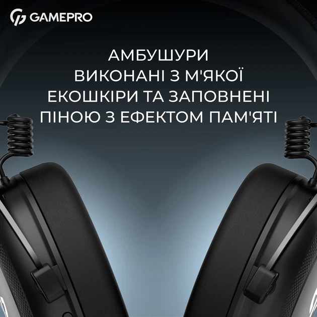 Гарнітура GamePro Asgard Skald Origin Black (HS850B) - Фото 5 Гарнітура GamePro Asgard Skald Origin Black (HS850B) - зображення 5