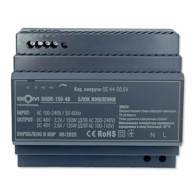 Блок питания BIOM BHDR-150-48 48V 3.2A 150W на DIN-рейку IP20 – модульный импульсный для автоматики и промышленных систем - изображение 2