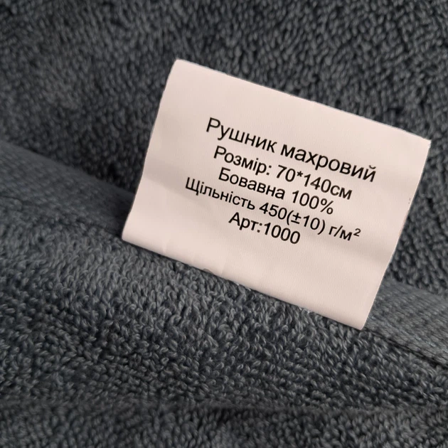 Полотенце махровое хлопок BEKI 1000-1 (70х140) - Фото 4 Полотенце махровое хлопок BEKI 1000-1 (70х140) - изображение 4