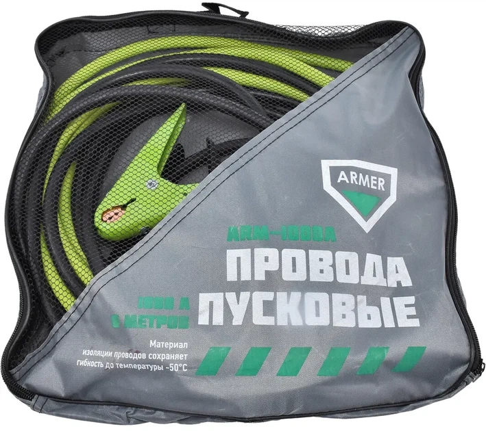 Пускові дроти Armer 1000 А 6 м (DEC-1000A) - зображення 2