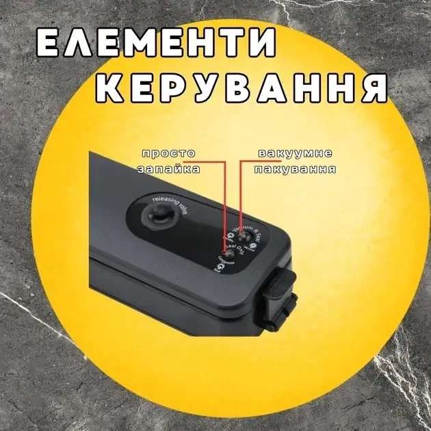Домашній вакууматор для продуктів BITEK BT-410Y Кухонний вакуумний упаковщик Чорний - изображение 6