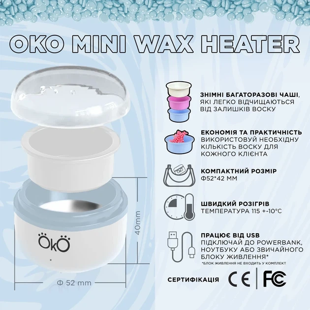 Воскоплав Mini Wax Heater OKO белый - изображение 2
