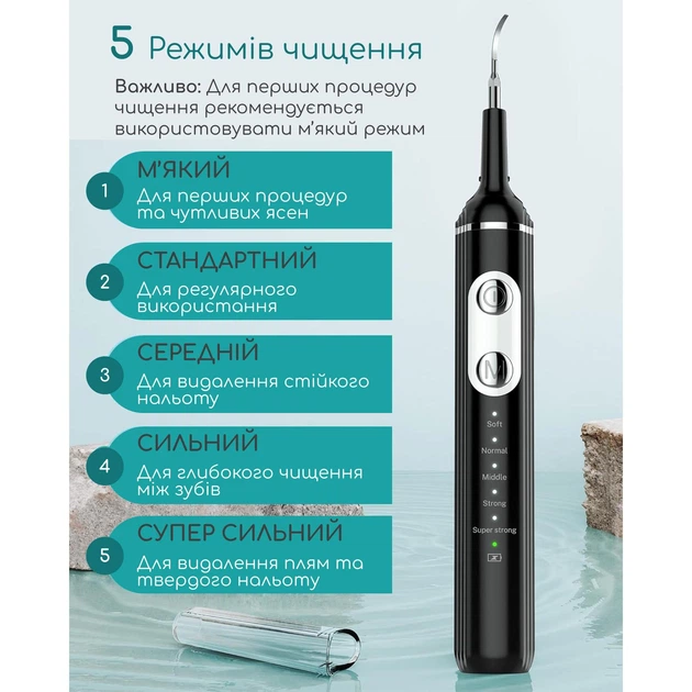 Скалер ультразвуковой для удаления зубного камня чистки зубов от налета домашний стоматологический портативный 5 режимов с 4 насадками аккумуляторный беспроводной USB зарядка Type-C LED подсветка для отбеливания IPX6 профессиональный Swan Beauty - изображение 4