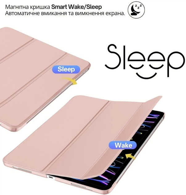 Чехол для планшета BeCover Tri Fold Hard для Apple iPad Air 13" M4 2026 Pink (BC_715335) - изображение 2