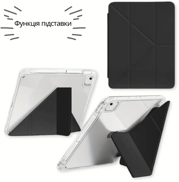 Чохол для планшета Becover Ultra Slim Origami для Apple iPad Air 13" M4 2026 з кріпленням для стилуса Apple Pencil Black (BC_715287) - зображення 4