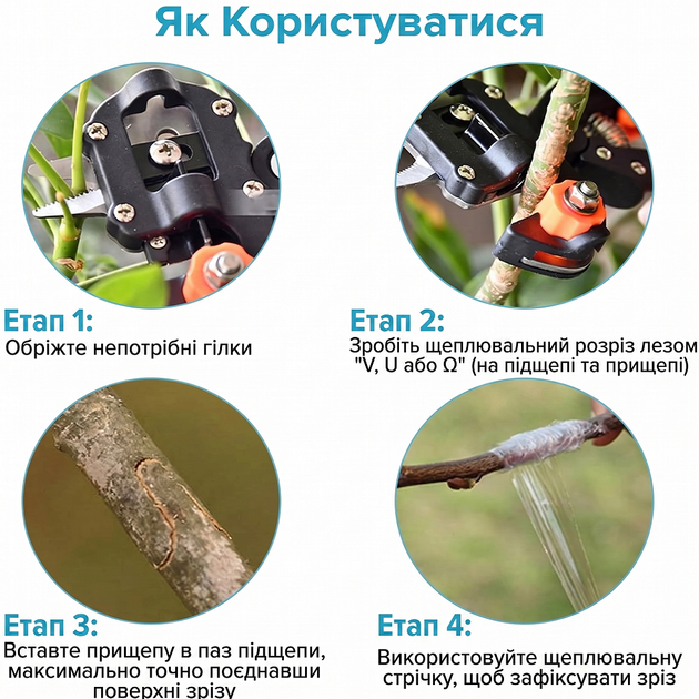 Секатор прививочный профессиональный садовый секатор 3в1 для прививки деревьев и кустарников 3–10 мм Kayfovo SE-10 + Секатор для дачи и сада cадовые ножницы Kayfovo SE-1 Black-Red комплект - изображение 2