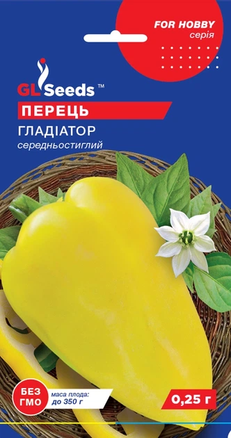Перець солодкий "Гладіатор" ТМ "GL Seeds" 0,25 г. - изображение 2