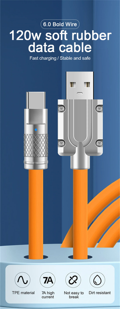 USB Type-C кабель быстрой зарядки 120 W силиконовый 1 метр - Фото 2 USB Type-C кабель быстрой зарядки 120 W силиконовый 1 метр - изображение 2