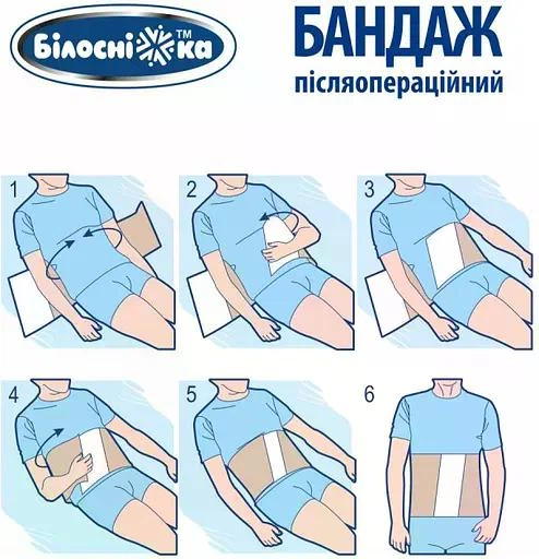 Бандаж послеоперационный ТМ "Белоснежка", размер №4 - Фото 5 Бандаж послеоперационный ТМ "Белоснежка", размер №4 - изображение 5