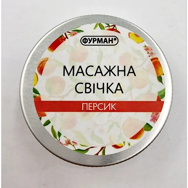 Массажная свеча Персик 30 мл Белая (Арт 218) - Фото 1 Массажная свеча Персик 30 мл Белая (Арт 218) - изображение 1