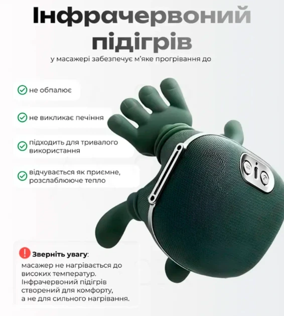 Электрический массажер для шеи и плечей спины тела электромассажер с имитацией рук бионический массажный воротник на аккумуляторе беспроводной для поясницы разминки и облегчение боли с инфракрасным подогревом аккумуляторный электро (055 - масажер) - изображение 5