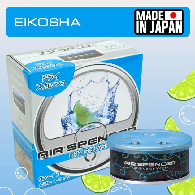 Ароматизатор Eikosha A73 Dry Squash меловой для автомобиля SPIRIT REFILL автомобильный - изображение 2