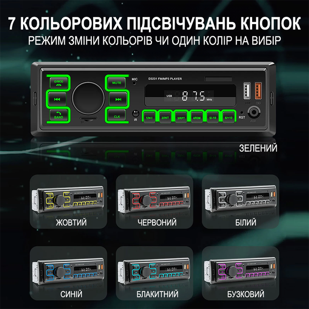 Автомагнитола 1DIN Podofo A3862 с FM, Bluetooth, голосовым помощником автомобильный MP3 плеер с радио в машину, AUX, USB, стерео, управление из приложения, black - изображение 8