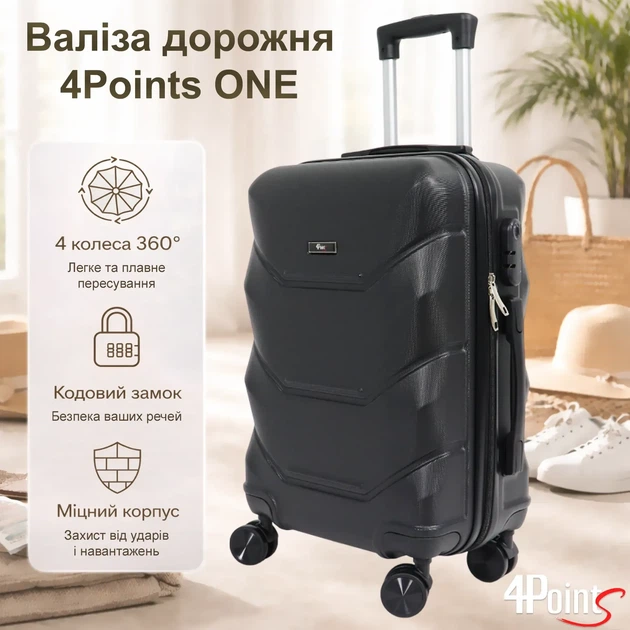 Чемодан дорожный 4Points ONE V0266 на двойных колесах, пластиковая, маленькая (S), Черный - изображение 2