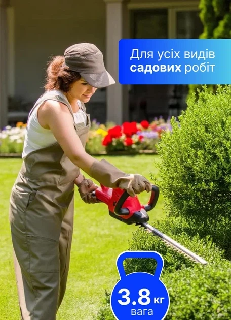 Аккумуляторный кусторез LUGI LUGIR красный 650 Вт для стрижки травы, кустов и деревьев (21-107-LUGIR) - изображение 6