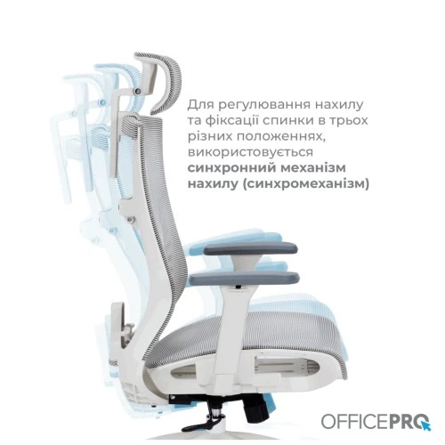 Офісне крісло OfficePro Balance OC620-W-LG-LG (OC620-W-LG-LG) OfficePro OC620-W-LG-LG 1039517 - зображення 7