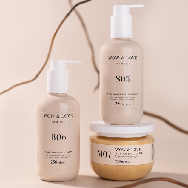 Регенерирующий бальзам для сухих и повреждённых волос Wow & Love Wow Powerful Balm 250 мл - Фото 10 Регенерирующий бальзам для сухих и повреждённых волос Wow & Love Wow Powerful Balm 250 мл - изображение 10