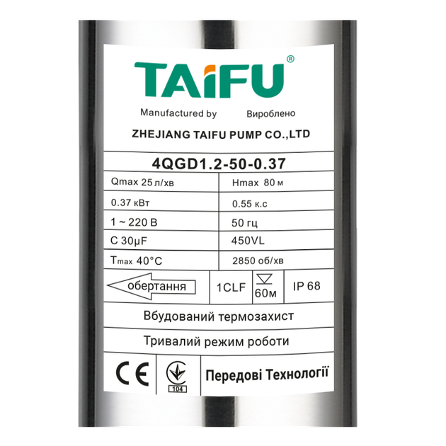Насос глубинный шнековый Taifu 4QGD 1.2-50-0,37 1" (TF3316) - Фото 2 Насос глубинный шнековый Taifu 4QGD 1.2-50-0,37 1" (TF3316) - изображение 2