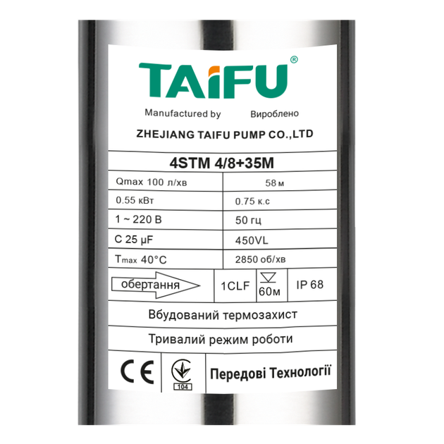 Насос скважинный центробежный Taifu 4STM 4/8+35M +пульт Н=58м, Q=6м3, P=550Вт, каб.35м, 1,25" (TF3390) - изображение 2