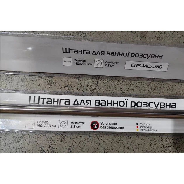 Штанга для шторки телескопічна пряма Mixxus CRS-140x260 140cm-260cm (нержавіюча сталь) (блістер) (AC0654) - Фото 5 Штанга для шторки телескопічна пряма Mixxus CRS-140x260 140cm-260cm (нержавіюча сталь) (блістер) (AC0654) - зображення 5