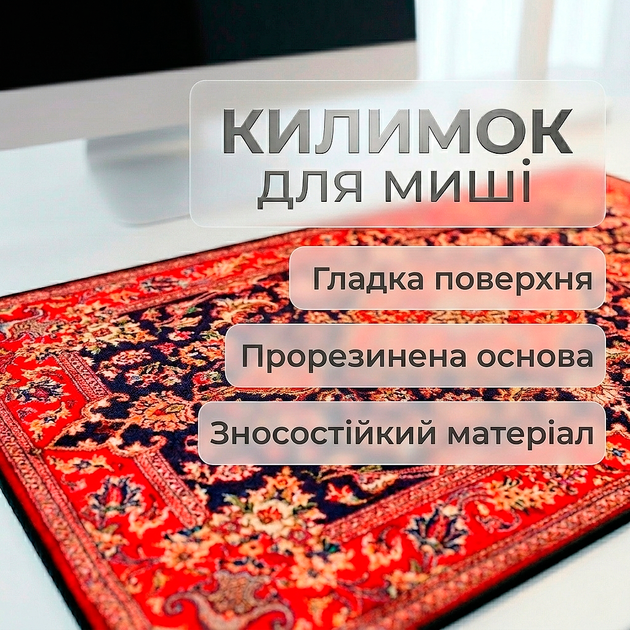 Стильный коврик для мыши 300×800×2 мм, универсальный коврик для рабочего стола, ретро коврик для офиса и игр - изображение 2