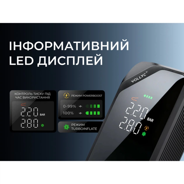 Насос-ліхтар-powerbank автомобільний Vollyc Evo Tire Pump by Flextail, 150 PSI, 1500 mAh - изображение 6