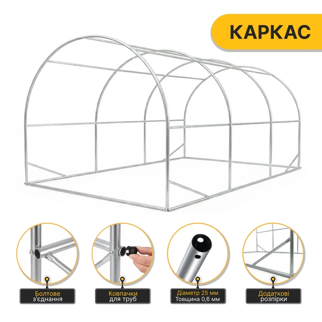 Посилена садова теплиця парник LEOBRO Garden 10м2 White (LB-10M25W) - изображение 3