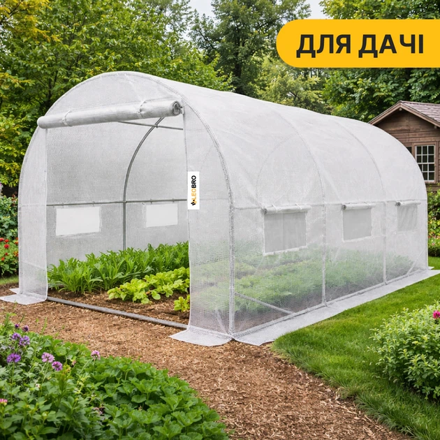 Теплица LEOBRO Garden 10м2 с усиленным стальным каркасом (LB-10M25W) - изображение 7