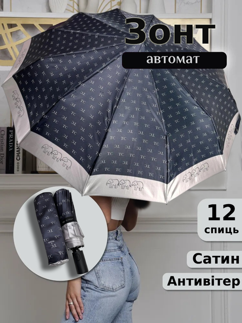 Антивітер парасолька автомат на 12 спиць посилена жіноча від дощу складна Три слони чорна (3025/6) - Фото 1 Антивітер парасолька автомат на 12 спиць посилена жіноча від дощу складна Три слони чорна (3025/6) - зображення 1