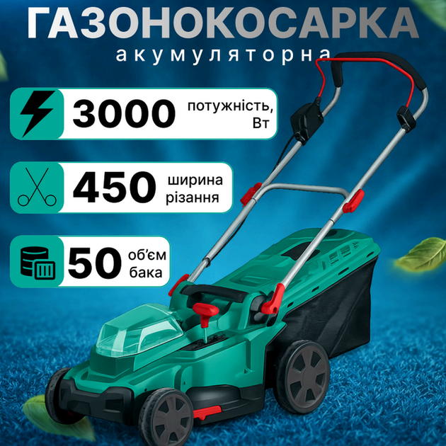 Газонокосилка аккумуляторная 450 мм Bass Polska 2×24 В зеленая - Фото 1 Газонокосилка аккумуляторная 450 мм Bass Polska 2×24 В зеленая - изображение 1