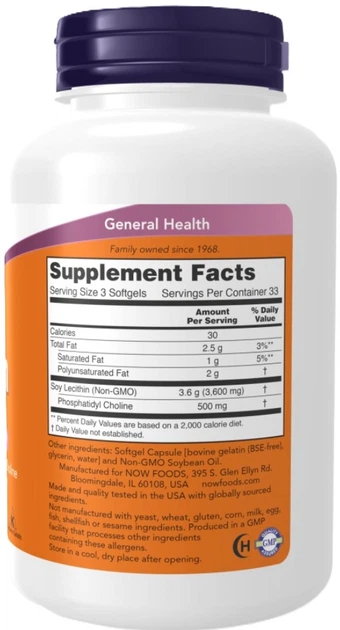 Lecytyna Now Foods 1200 mg 200 kapsułek (733739022127) - obraz 2