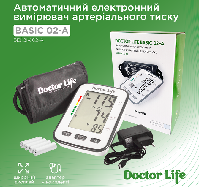Тонометр Doctor Life Basic 02-А с адаптером - изображение 10