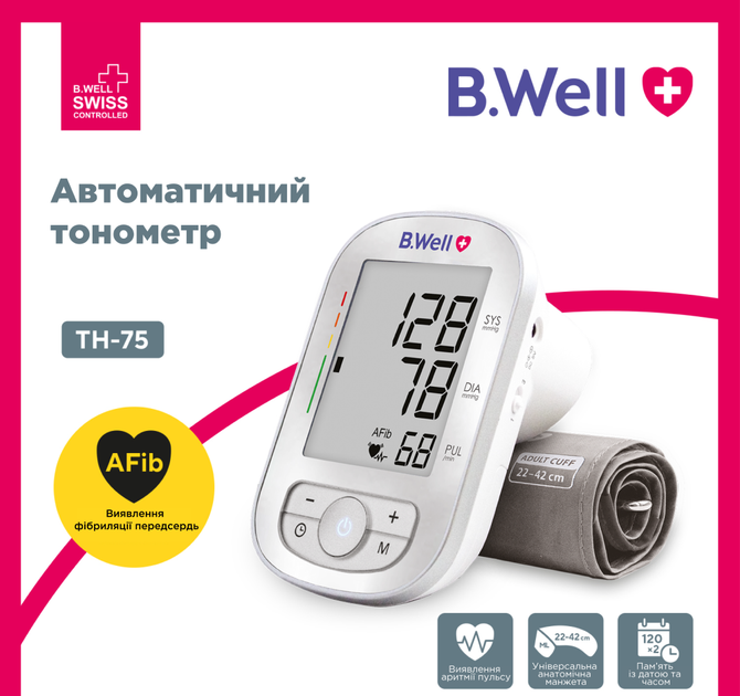 Тонометр B.Well TH-75 с функцией обнаружения фибрилляции предсердий (AFib), без адаптера - изображение 2