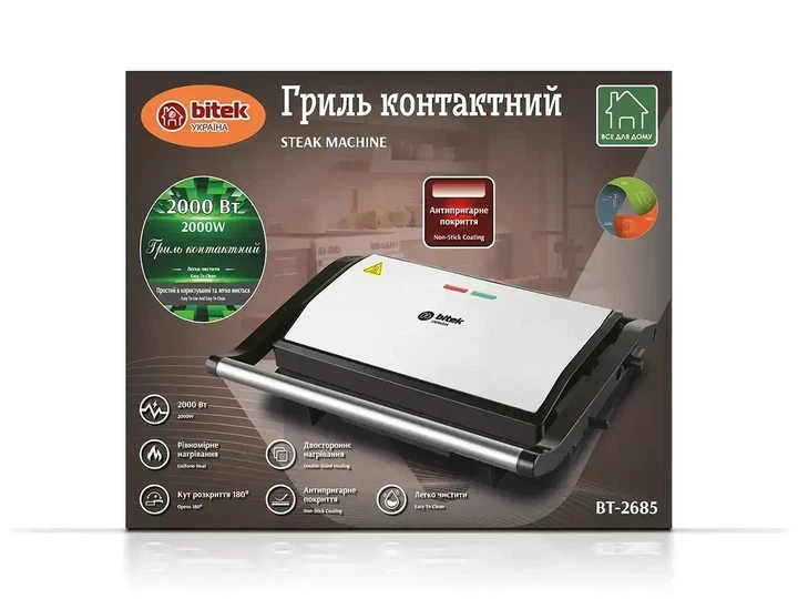 Електричний гриль контактний притискний 2000Вт BBQ BITEK BT-2685, домашній кухонний електрогриль - зображення 4