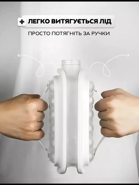 Силіконова форма для льоду на 17 кульок ICE CUBE TRAY, Форма пляшка для круглого льоду - зображення 6
