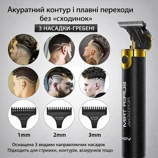 Машинка для стрижки волос с насадками VGR, беспроводной триммер для бороды со сменными насадками - изображение 5