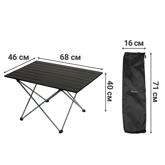 Стол cкладной туристический Mächtz FT-302 Camp, стол кемпинговый - Фото 5 Стол cкладной туристический Mächtz FT-302 Camp, стол кемпинговый - изображение 5
