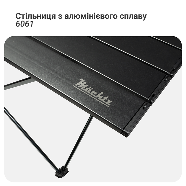 Стол cкладной туристический Mächtz FT-302 Camp, стол кемпинговый - Фото 7 Стол cкладной туристический Mächtz FT-302 Camp, стол кемпинговый - изображение 7