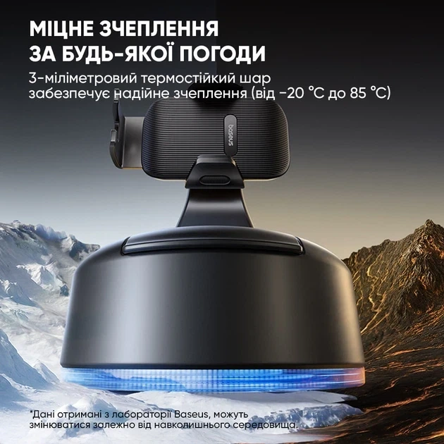 Автомобильный держатель холдер Baseus PrimeTrip C03 Air Clamping Car Mount (Suction Cup Version) C0013C01 Black - изображение 7