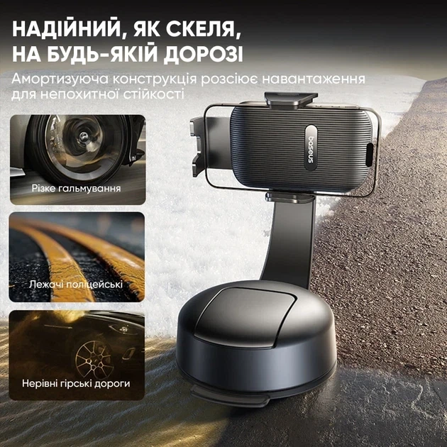 Автомобильный держатель холдер Baseus PrimeTrip C03 Air Clamping Car Mount (Suction Cup Version) C0013C01 Black - изображение 9