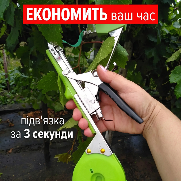 Степлер для подвязки садовый тапенер для подвязки винограда для растений деревьев с тейпами 1 шт и скобами 100 шт - изображение 2