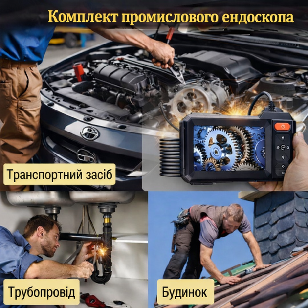 Цифровой эндоскоп с дисплеем 4.3" HD 1080P, IPS 170°, IP67, жесткий кабель 5 м, для СТО и быта - изображение 4