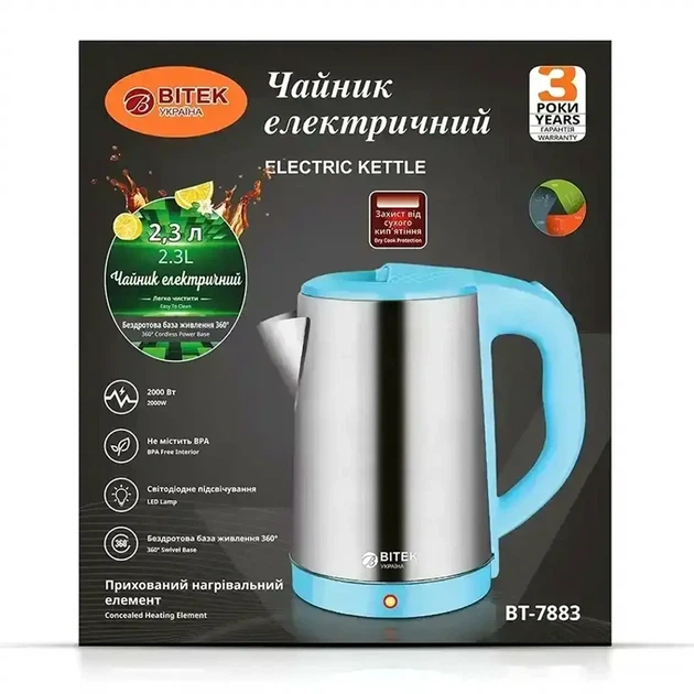 Электрочайник 2,3 л 2000 Вт нержавеющая сталь для дома и офиса BITEK BT-7883 фиолетовый - изображение 7