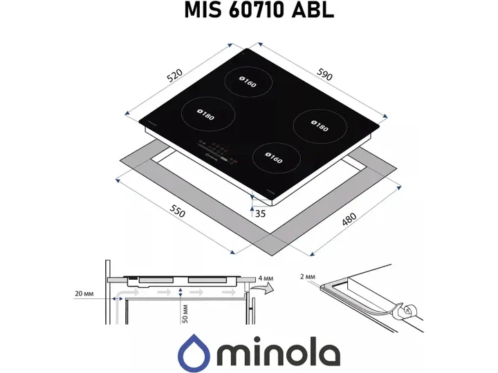 Варильна поверхня Minola MIS 60710 ABL - изображение 3