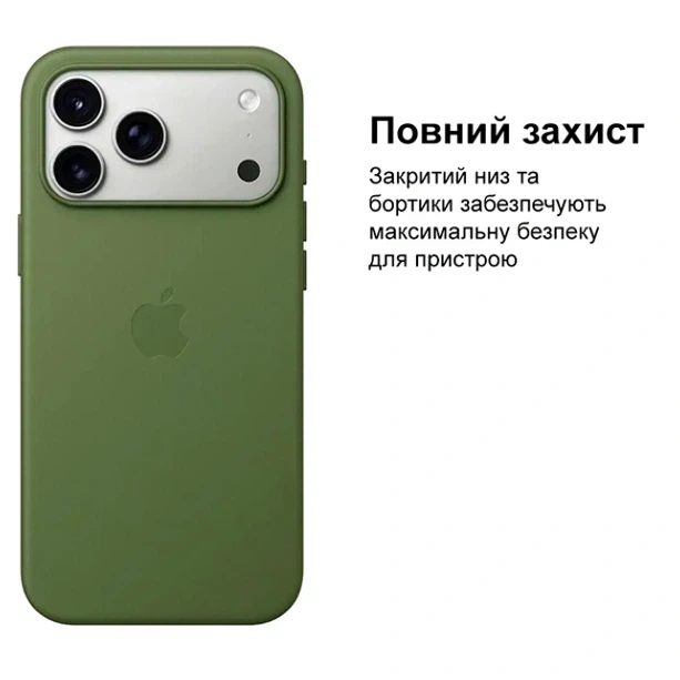 Чохол силіконовий Silicone Case з MagSafe для iPhone 17 Pro захисний зелений із Splash Screen - зображення 4